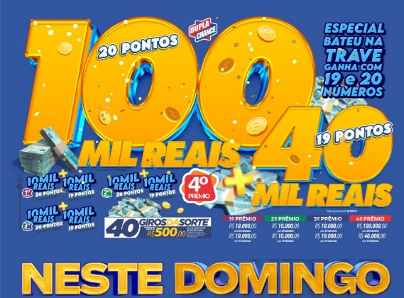 RONDÔNCAP: Bateu na trave - quem fica por 1 número também ganha!