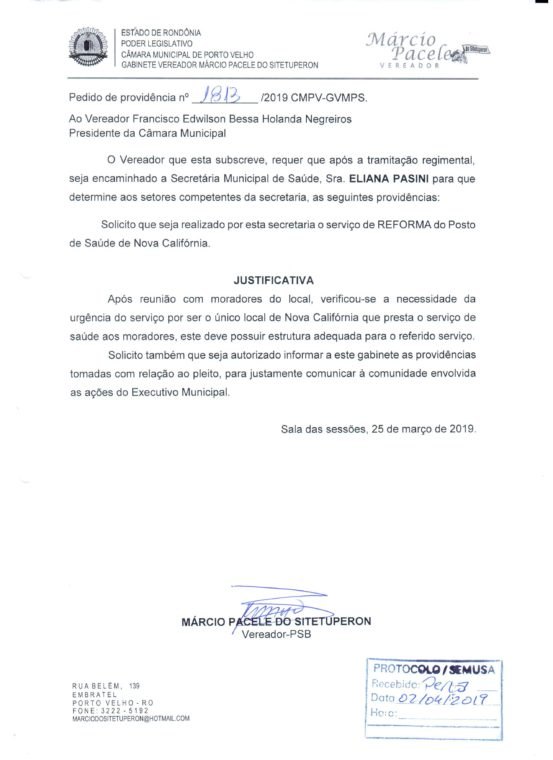 NOVA CALIFÓRNIA: Atendendo indicação de Márcio Pacele Unidade de Saúde será reformada